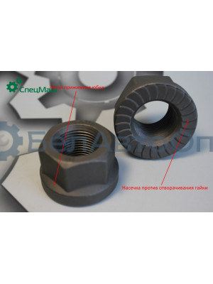 Гайка стремянки МЗКТ, МАЗ СПЕЦМАШ 375006