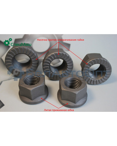 Гайка стремянки МЗКТ, МАЗ СПЕЦМАШ 375059