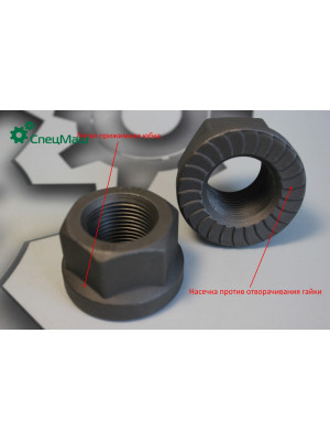 Гайка стремянки МЗКТ, КрАЗ, МАЗ СПЕЦМАШ 349600
