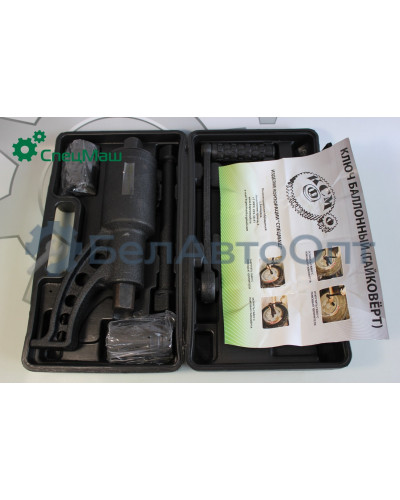 Гайковерт ЗИЛ, КрАЗ, КамАЗ, МАЗ СПЕЦМАШ Г-32-33