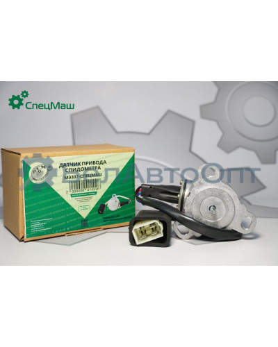 Датчик привода спидометра КамАЗ, МАЗ СПЕЦМАШ МЭ 307-3843010