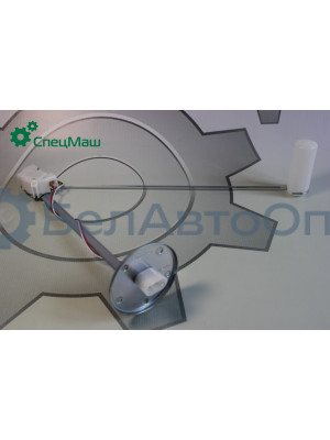 Датчик уровня топлива КамАЗ, МАЗ СПЕЦМАШ ДУМП-03-5212.3827