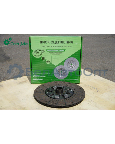 Диск сцепления СПЕЦМАШ 181-1601130-80