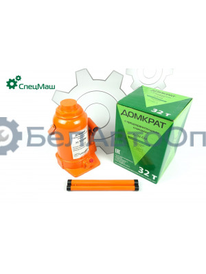 Домкрат бутылочный МАЗ, КрАЗ СПЕЦМАШ ДГ-32