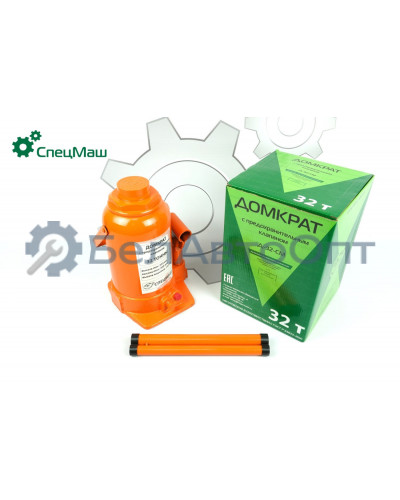 Домкрат бутылочный МАЗ, КрАЗ СПЕЦМАШ ДГ-32