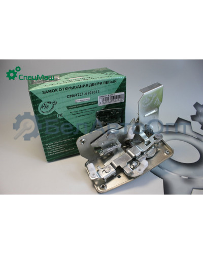 Замок двери МАЗ СПЕЦМАШ ИЖКС 304265.004-05