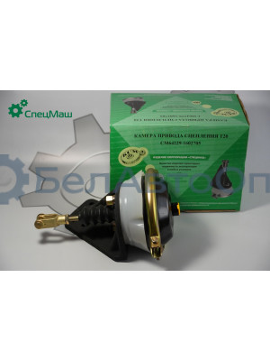 Камера привода МАЗ СПЕЦМАШ 64229-1602705