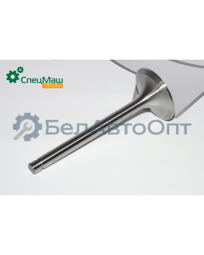 Клапан впускной СПЕЦМАШ 236-1007010-В2