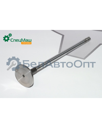 Клапан впускной УралАЗ СПЕЦМАШ 650.1007008