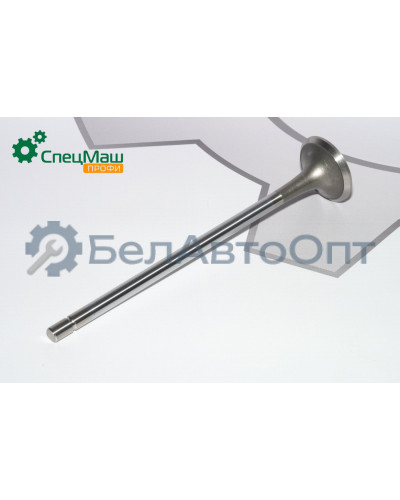 Клапан выпускной УралАЗ СПЕЦМАШ 650.1007012