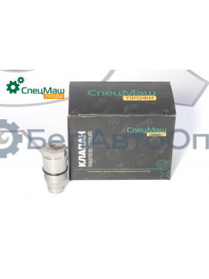 Клапан ограничения давления МАЗ СПЕЦМАШ F00N010082