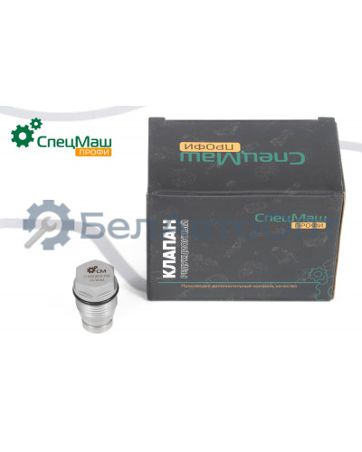 Клапан ограничения давления СПЕЦМАШ 1110010013