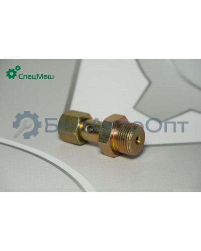 Клапан перепускной СПЕЦМАШ 338.1111140-20