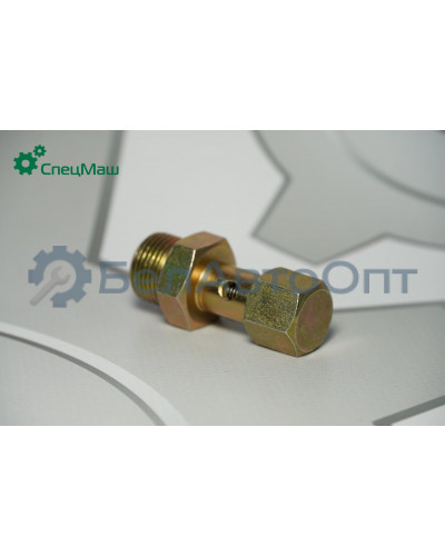 Клапан перепускной СПЕЦМАШ 338.1111140-20