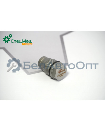 Клапан топливный ГАЗ, ПАЗ СПЕЦМАШ 1110010028