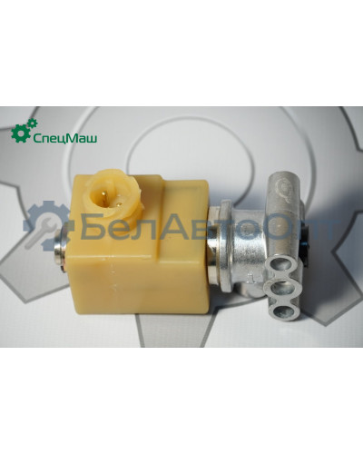 Клапан электромагнитный МАЗ СПЕЦМАШ КЭМ 24-15