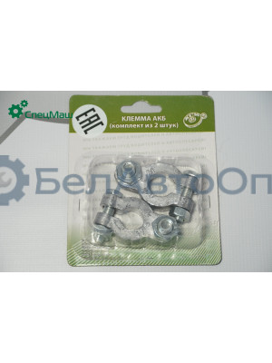 Клемма АКБ КамАЗ СПЕЦМАШ 5320-3703001-02-СВ