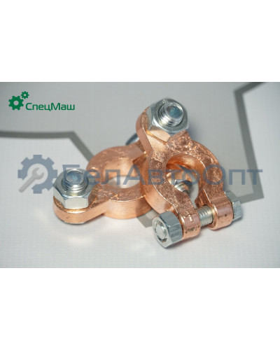 Клемма АКБ КамАЗ СПЕЦМАШ 5320-3703001-02-Ц