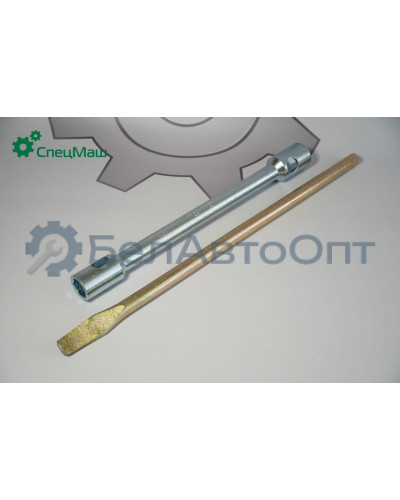 Ключ баллонный Урал, ЗИЛ, ГАЗ КамАЗ, МАЗ СПЕЦМАШ КБ-24-27-СБ