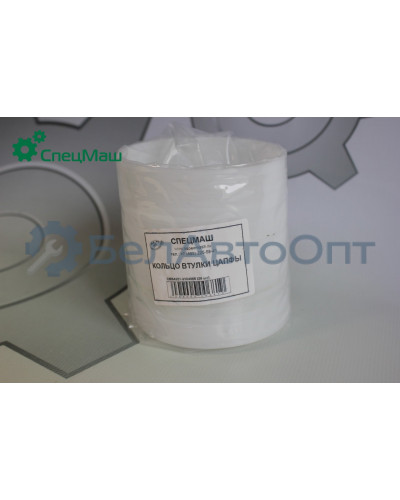 Кольцо втулки цапфы МАЗ СПЕЦМАШ 54321-3104085