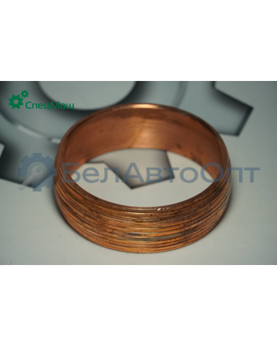 Кольцо глушителя МАЗ СПЕЦМАШ 642290-1203844