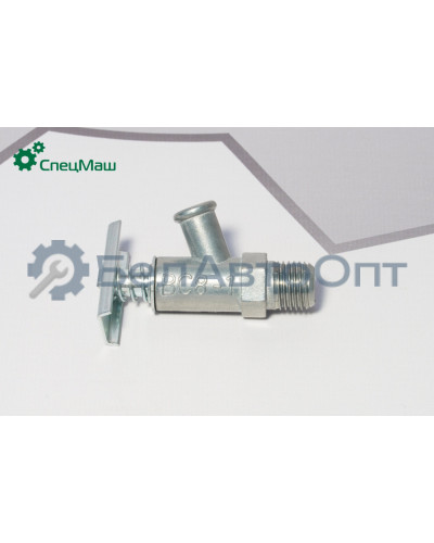 Кран радиатора ГАЗ, УАЗ, ПАЗ, МАЗ СПЕЦМАШ ВС8-1