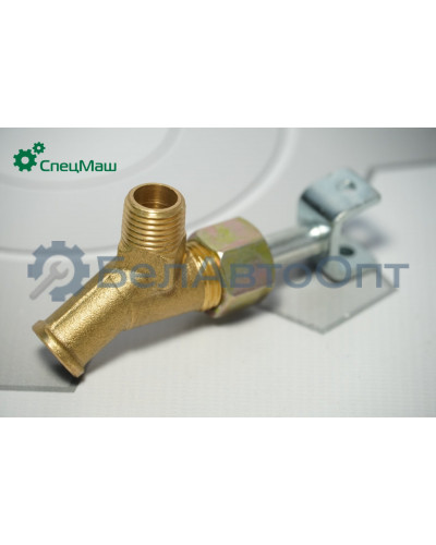 Кран сливной системы КамАЗ СПЕЦМАШ 5320-1305010