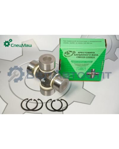 Крестовина вала карданного МАЗ, MAN СПЕЦМАШ 82.2205025