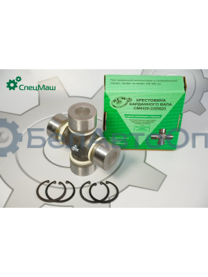 Крестовина вала карданного Volvo, MAN СПЕЦМАШ 6520-2205025