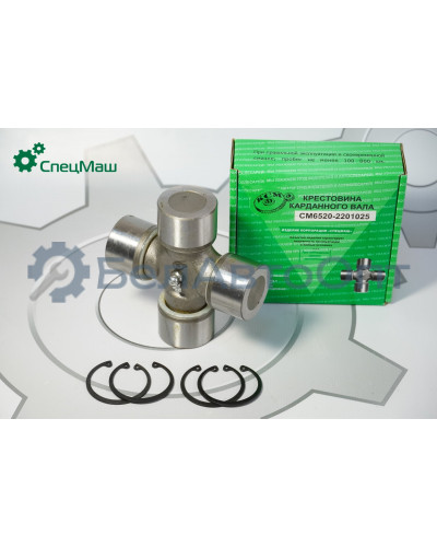 Крестовина вала карданного КамАЗ СПЕЦМАШ 82.2201025