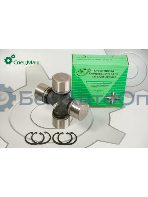 Крестовина УралАЗ, МАЗ СПЕЦМАШ 53205-2205025-01