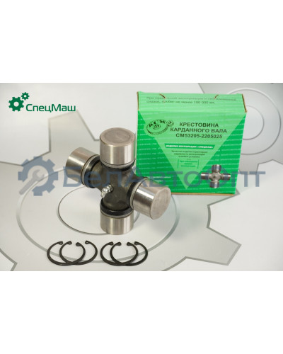 Крестовина УралАЗ, МАЗ СПЕЦМАШ 53205-2205025-01