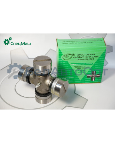 Крестовина МЗКТ, БелАЗ, МАЗ СПЕЦМАШ 7522-2201025