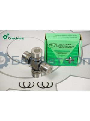 Крестовина УАЗ, МТЗ, МАЗ СПЕЦМАШ 3102-2201025