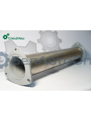 Металлорукав КрАЗ, МАЗ СПЕЦМАШ 509-1203024-01