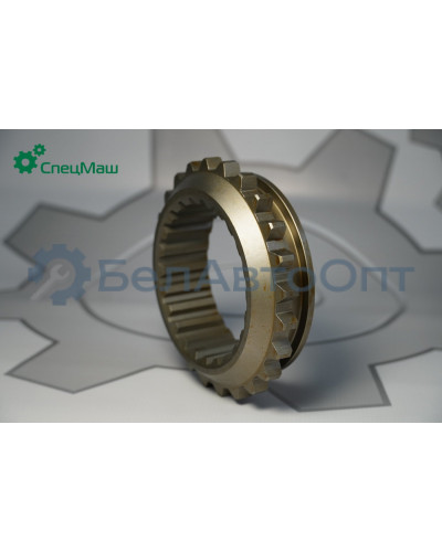 Муфта блокировки мостов МАЗ СПЕЦМАШ 6303-2509022