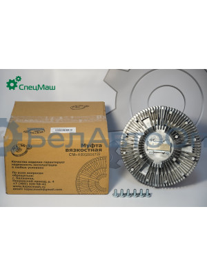 Муфта вязкостная КамАЗ, Mercedes СПЕЦМАШ 20008371