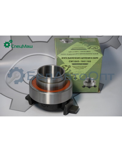 Муфта сцепления СПЕЦМАШ 1840.1601180