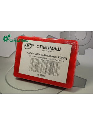 Набор упл.резиновых колец ЗИЛ, ГАЗ КамАЗ, МАЗ СПЕЦМАШ НБР01А