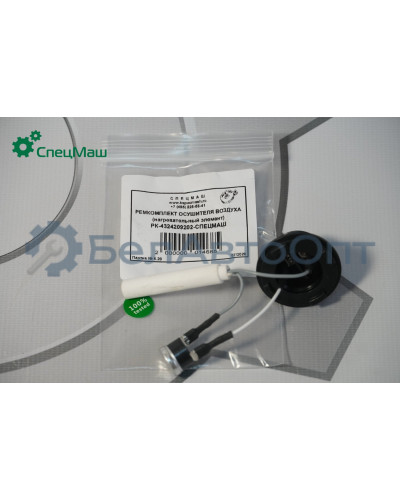 Нагревательный элемент МАЗ СПЕЦМАШ 8942600402