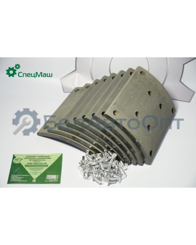 Накладка тормозная СПЕЦМАШ 5440-3502105-РК