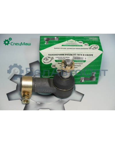 Наконечник рулевой тяги КамАЗ СПЕЦМАШ 6520-3414056