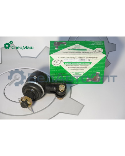 Наконечник цилиндра МАЗ СПЕЦМАШ ЦГ80-280-3405204-11