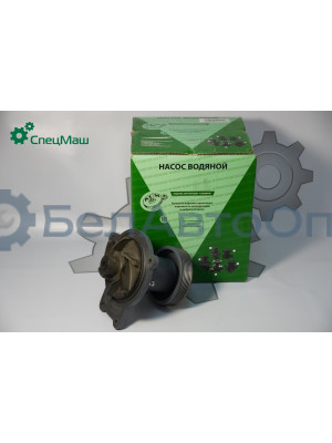 Насос водяной КамАЗ СПЕЦМАШ 740.50-1307010