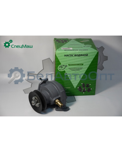 Насос водяной МАЗ СПЕЦМАШ 236-1307010-А3