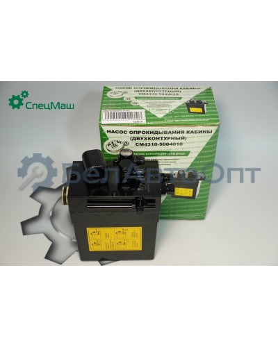 Насос подъёма кабины СПЕЦМАШ 4310-5004010