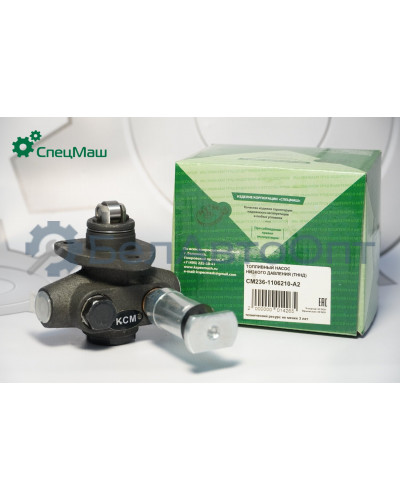 Насос топливный СПЕЦМАШ 236-1106210-А2