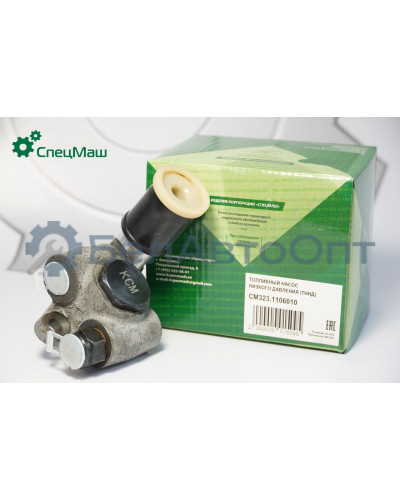 Насос топливный СПЕЦМАШ 323.1106010