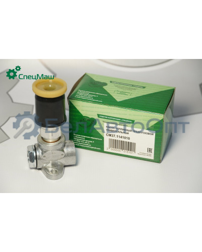 Насос топливный СПЕЦМАШ 37.1141010