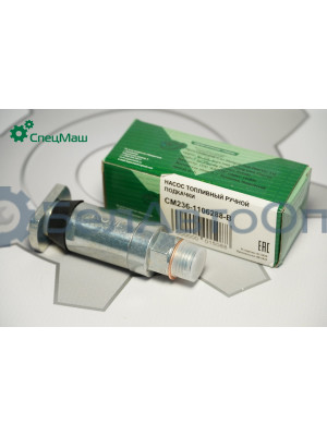 Насос топливный СПЕЦМАШ 236-1106288-В